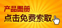 获取电动升降平台报价
