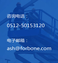 手动升降平台厂家电话